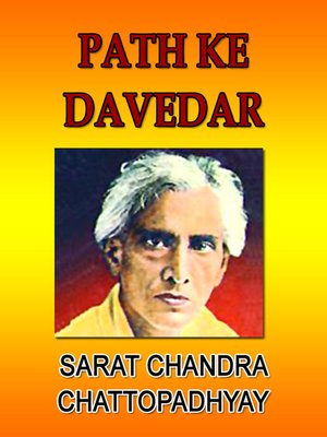 cover image of Path Ke Davedar (Hindi)